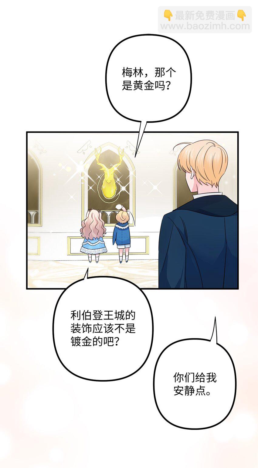 013 面见国王(1/2)-第13话