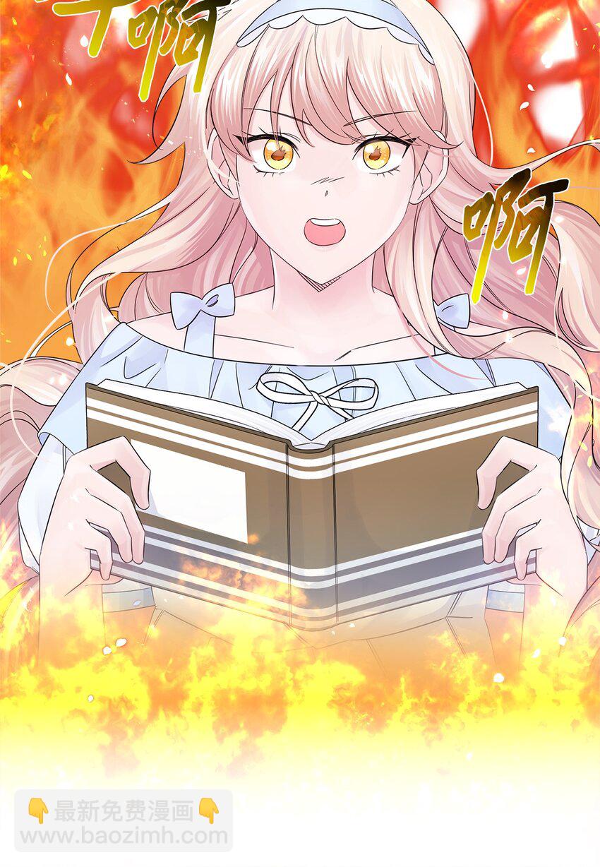 015 剑术与魔法(1/2)-第15话