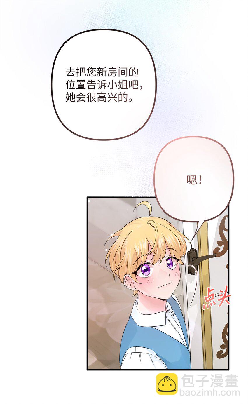 015 剑术与魔法(1/2)-第15话