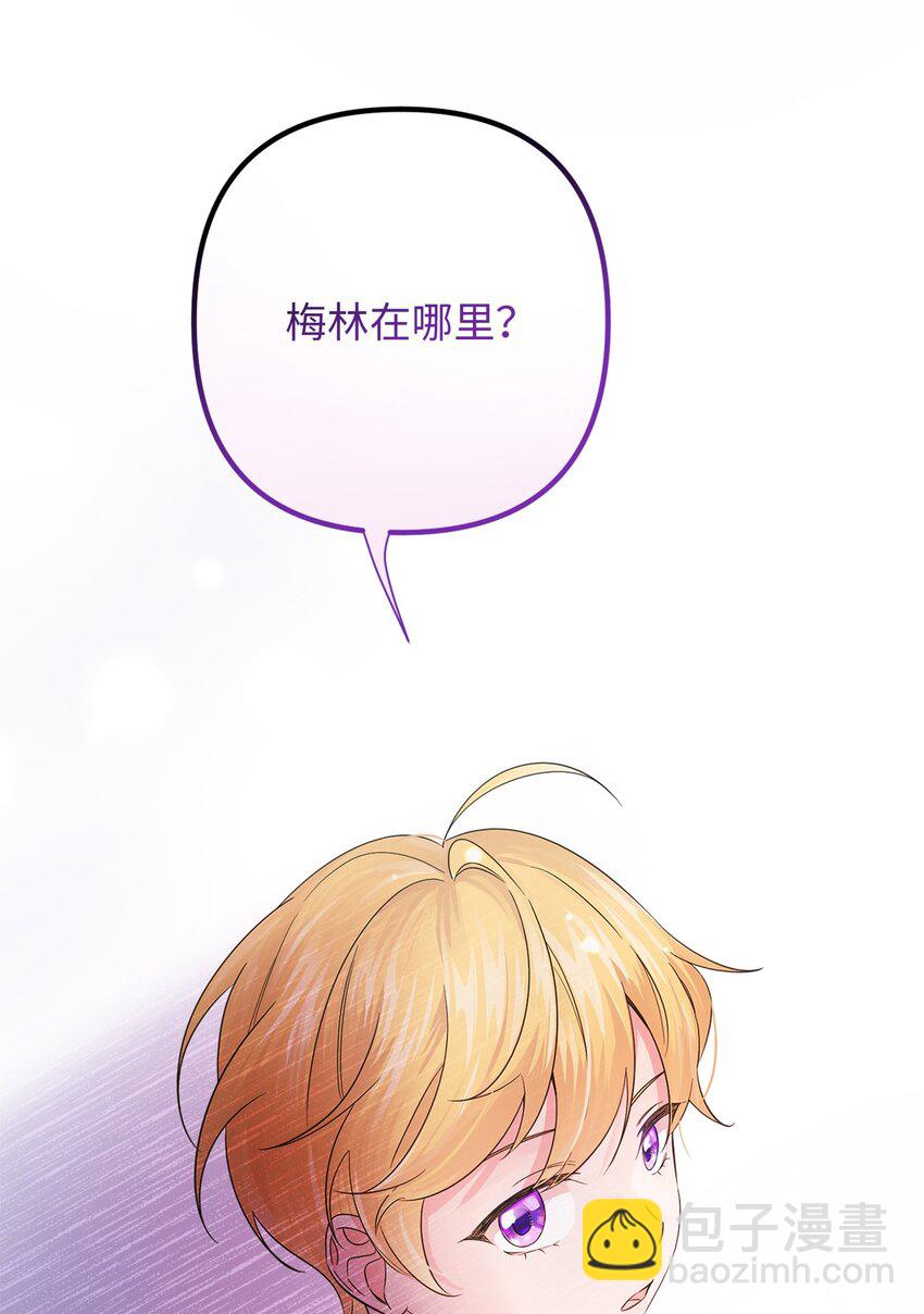 015 剑术与魔法(1/2)-第15话