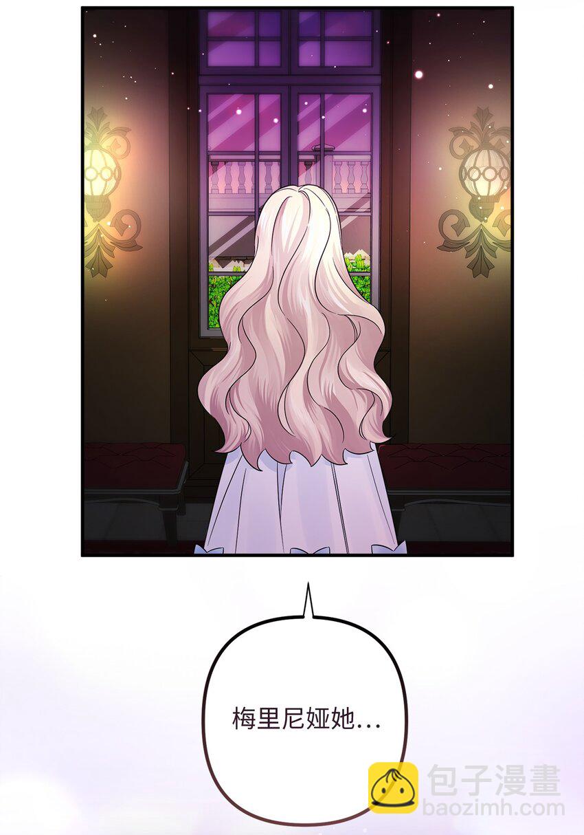 015 剑术与魔法(1/2)-第15话