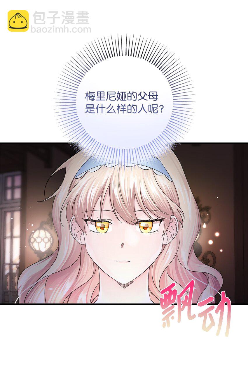 015 剑术与魔法(1/2)-第15话