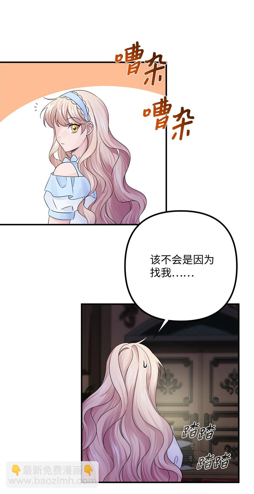 015 剑术与魔法(1/2)-第15话