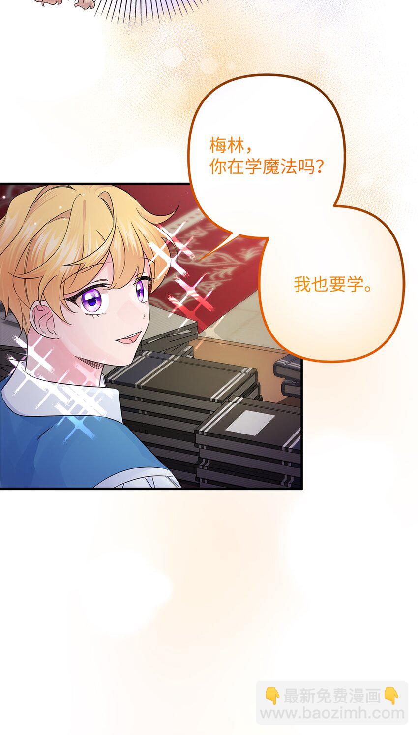 015 剑术与魔法(1/2)-第15话