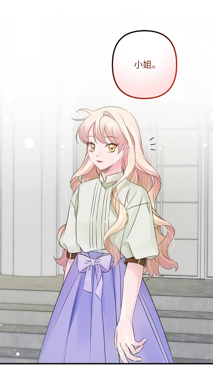 017 抵达港口(1/2)-第17话