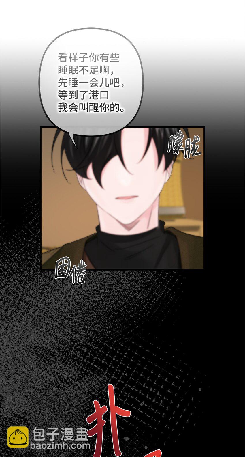 017 抵达港口(1/2)-第17话