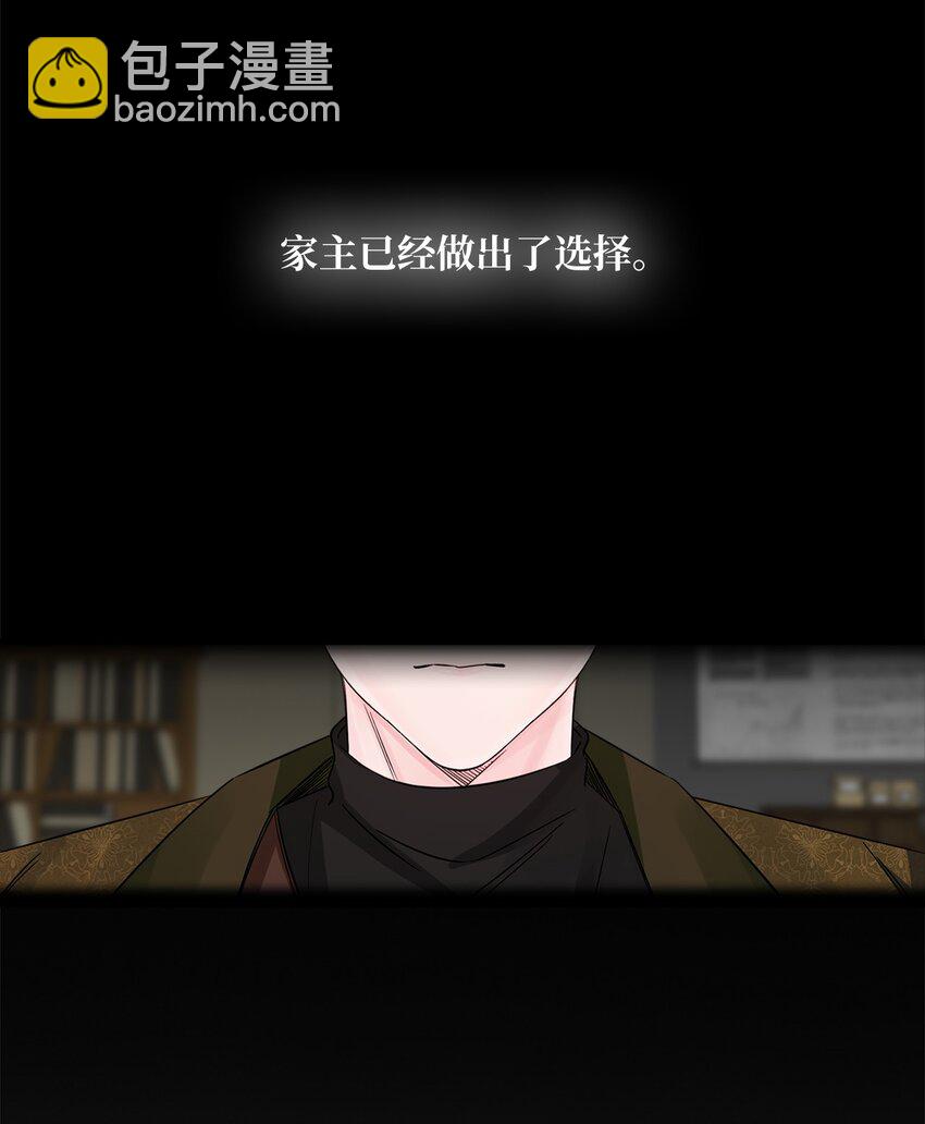 017 抵达港口(1/2)-第17话