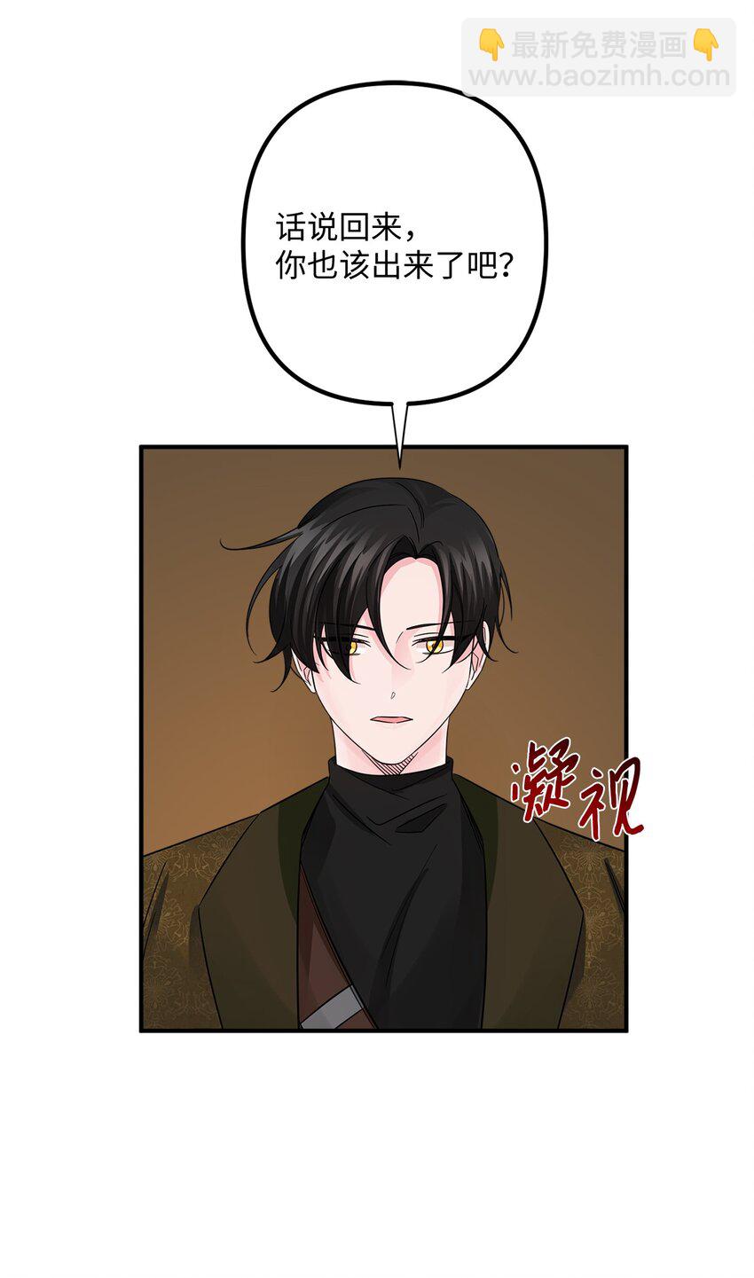 017 抵达港口(1/2)-第17话