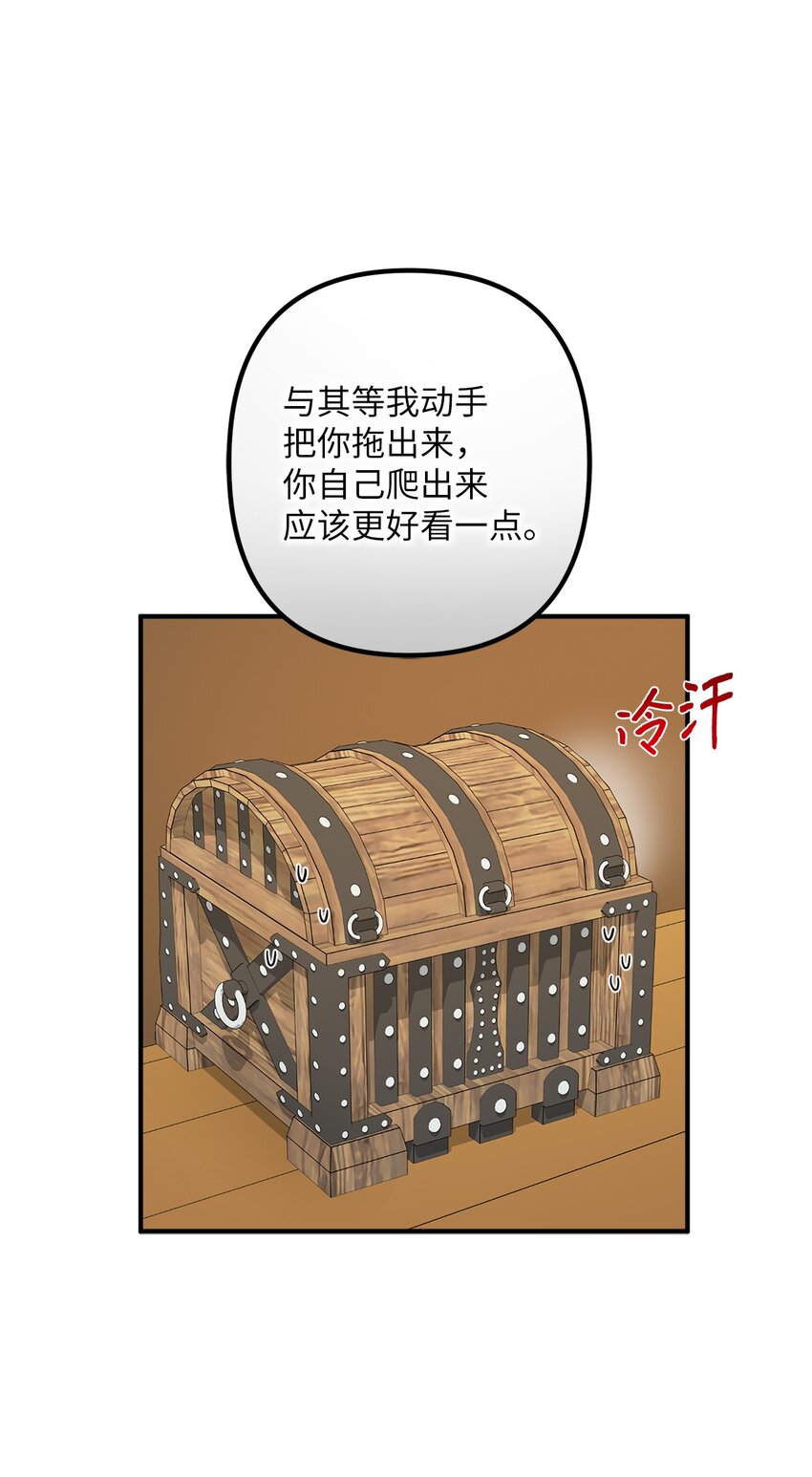 017 抵达港口(1/2)-第17话