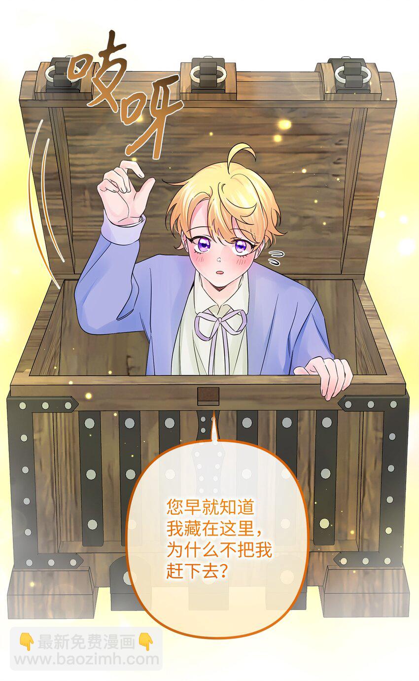 017 抵达港口(1/2)-第17话