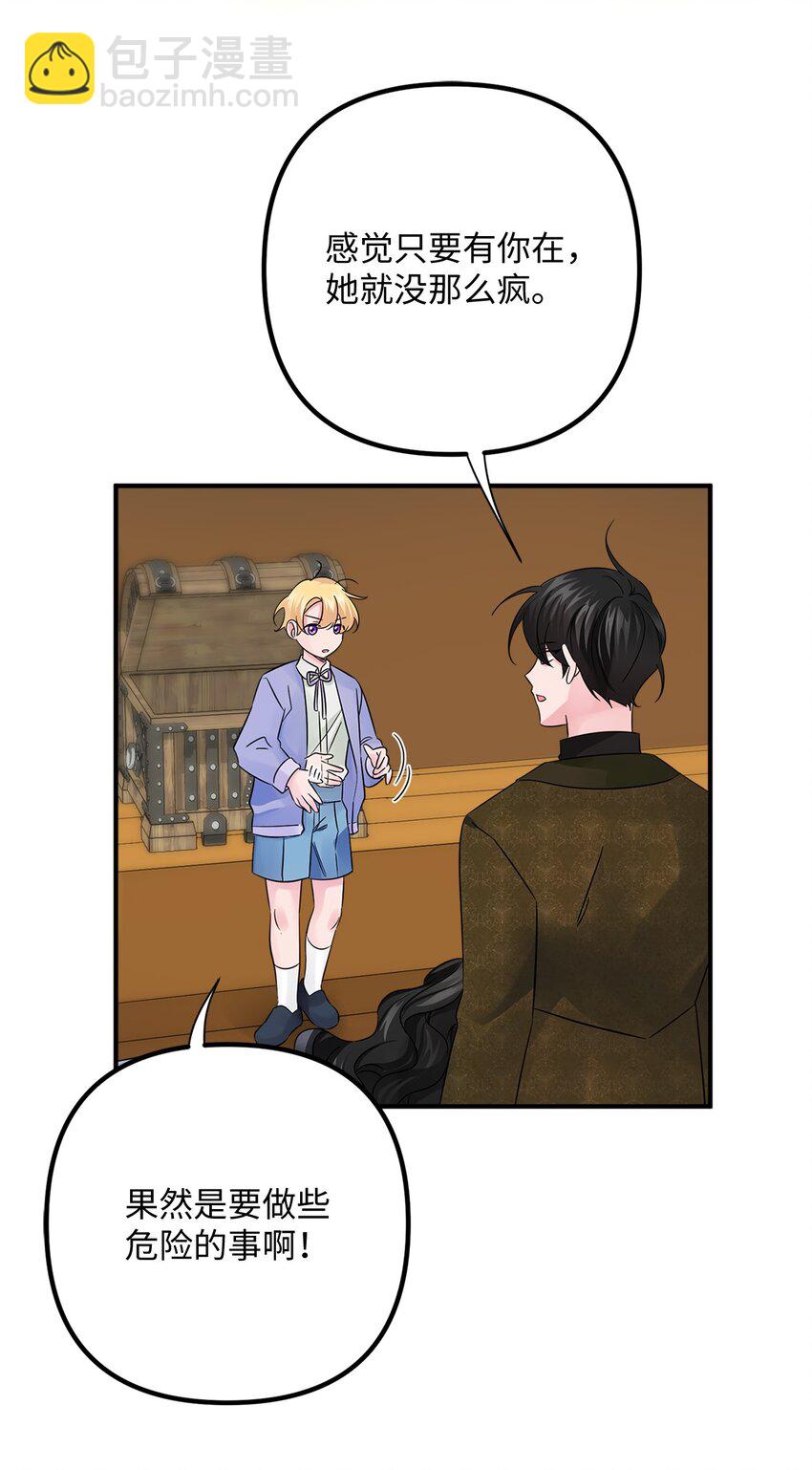 017 抵达港口(1/2)-第17话