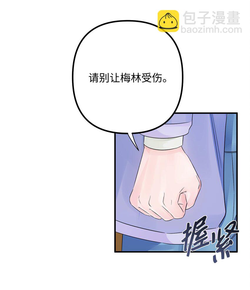 017 抵达港口(1/2)-第17话