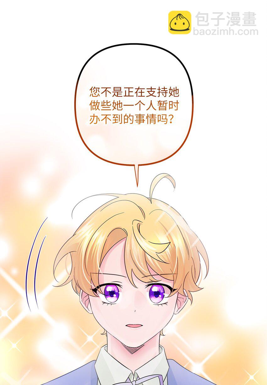 017 抵达港口(1/2)-第17话