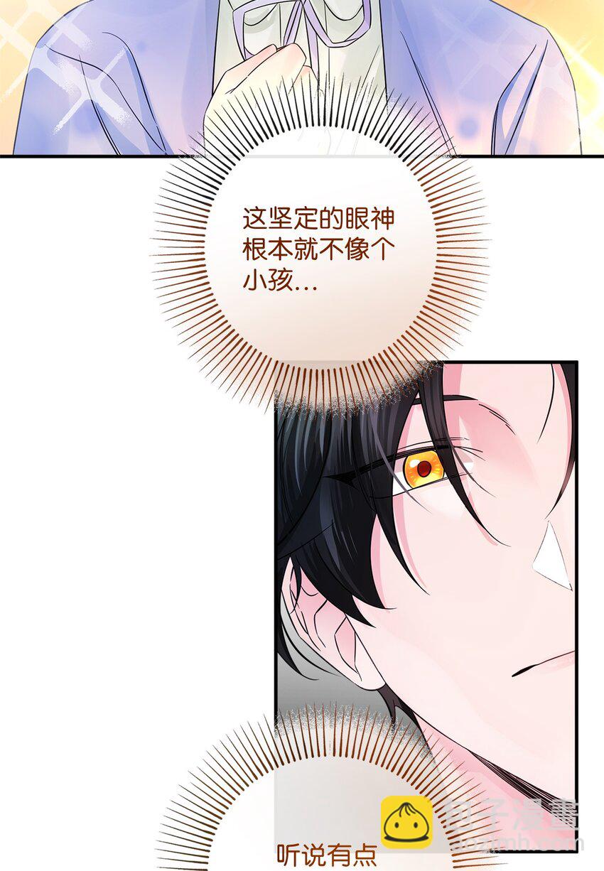 017 抵达港口(1/2)-第17话