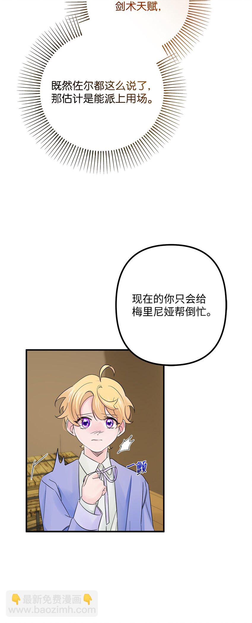 017 抵达港口(1/2)-第17话