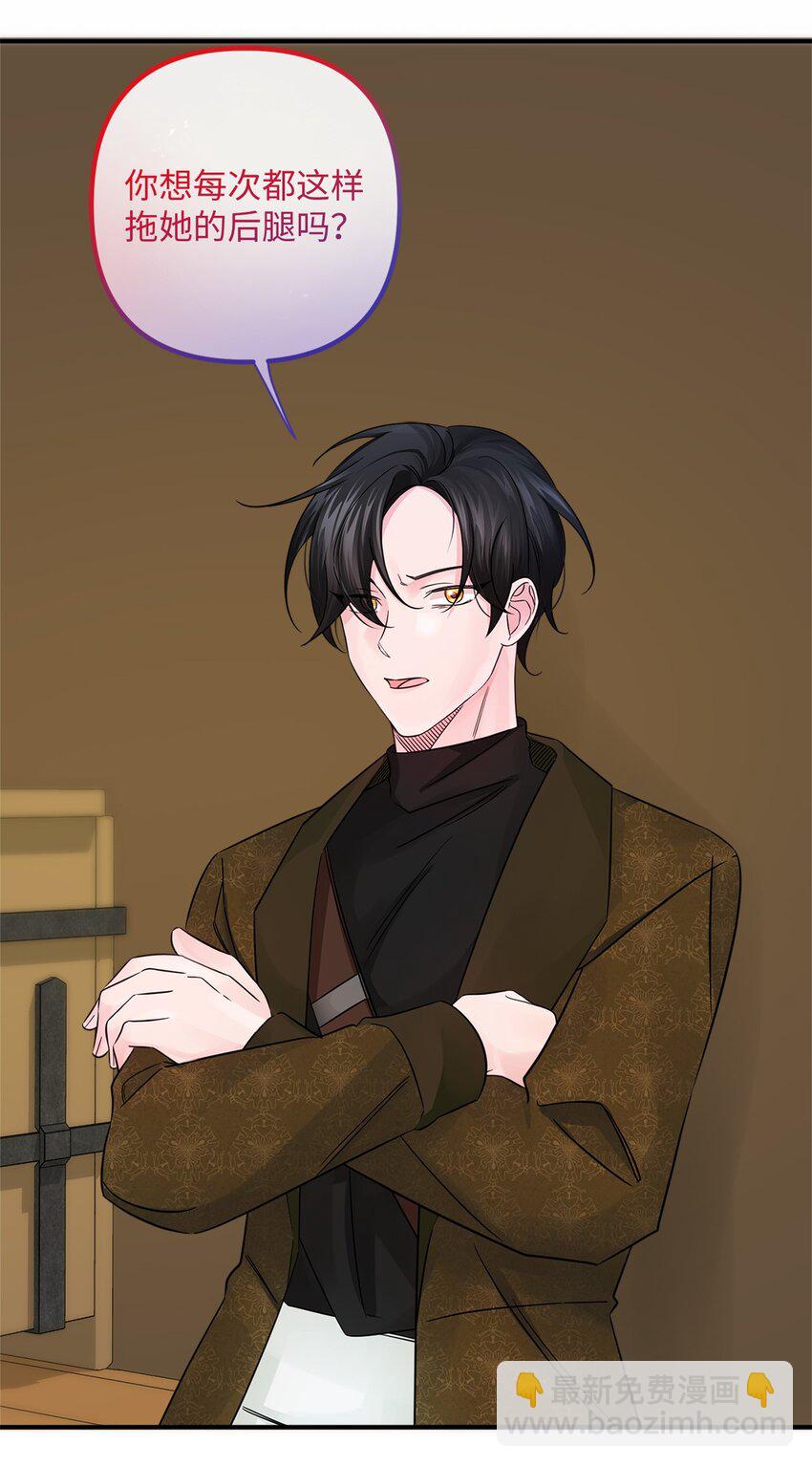 017 抵达港口(1/2)-第17话