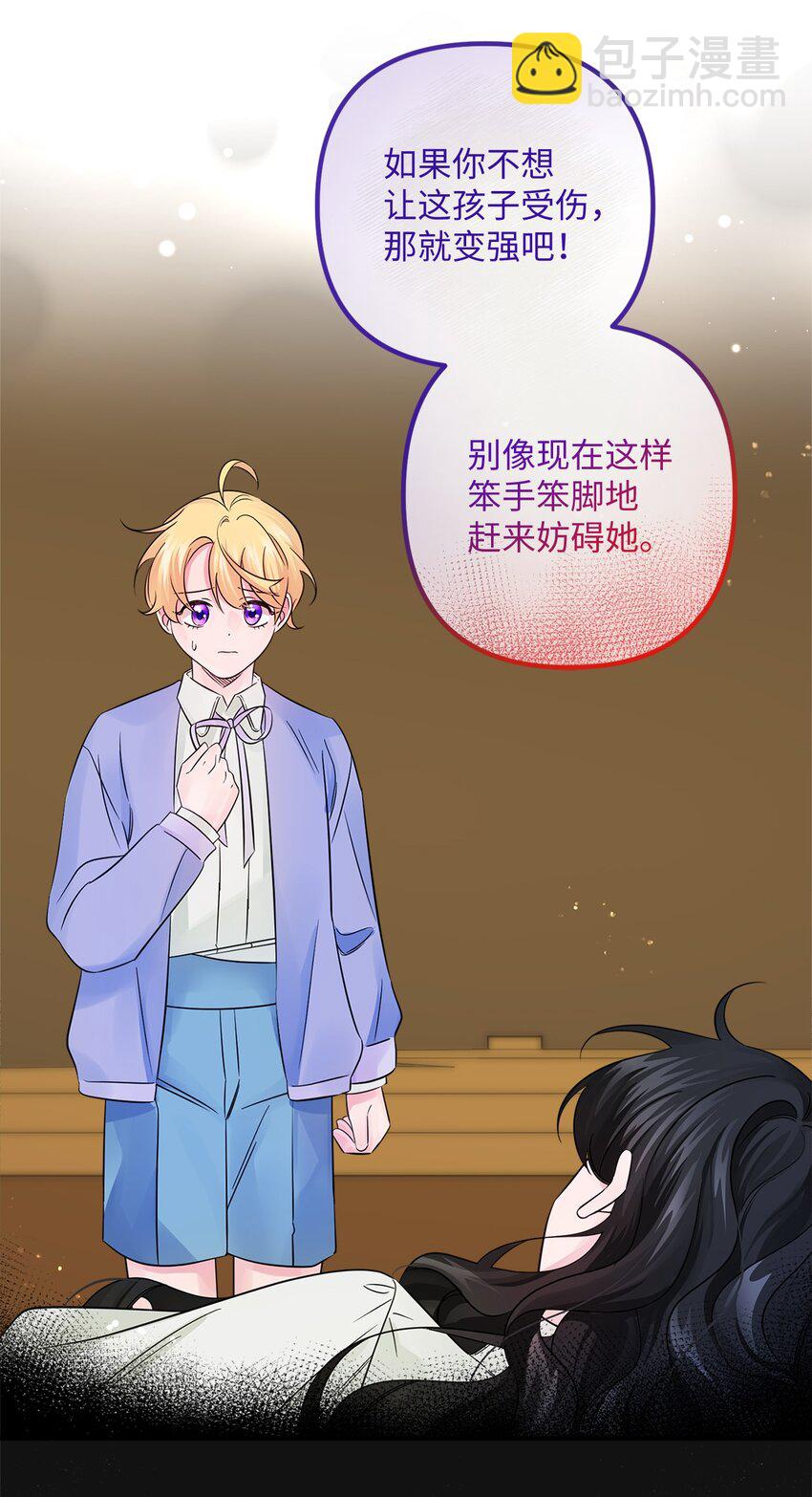 017 抵达港口(1/2)-第17话