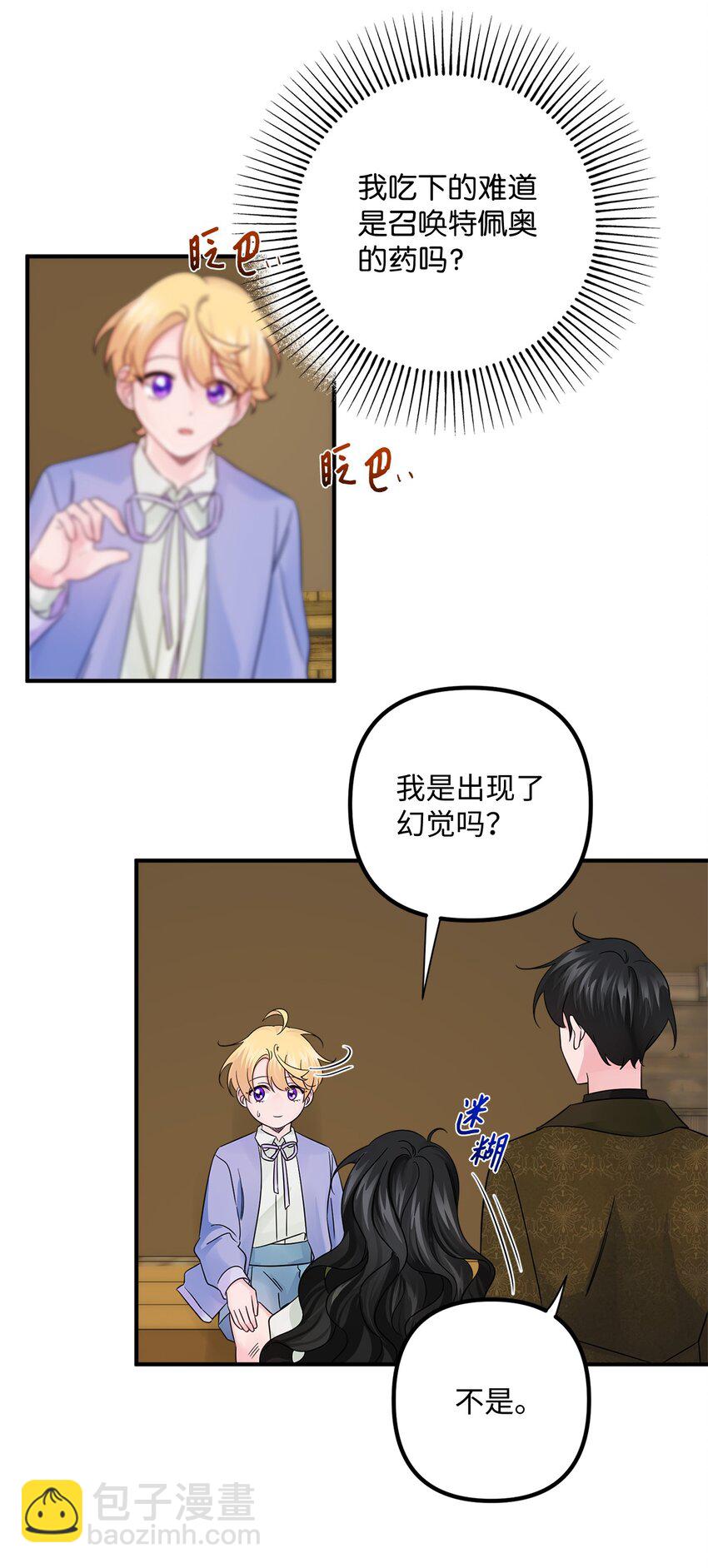 017 抵达港口(1/2)-第17话