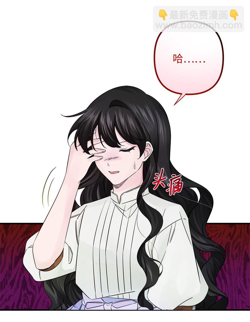 017 抵达港口(1/2)-第17话