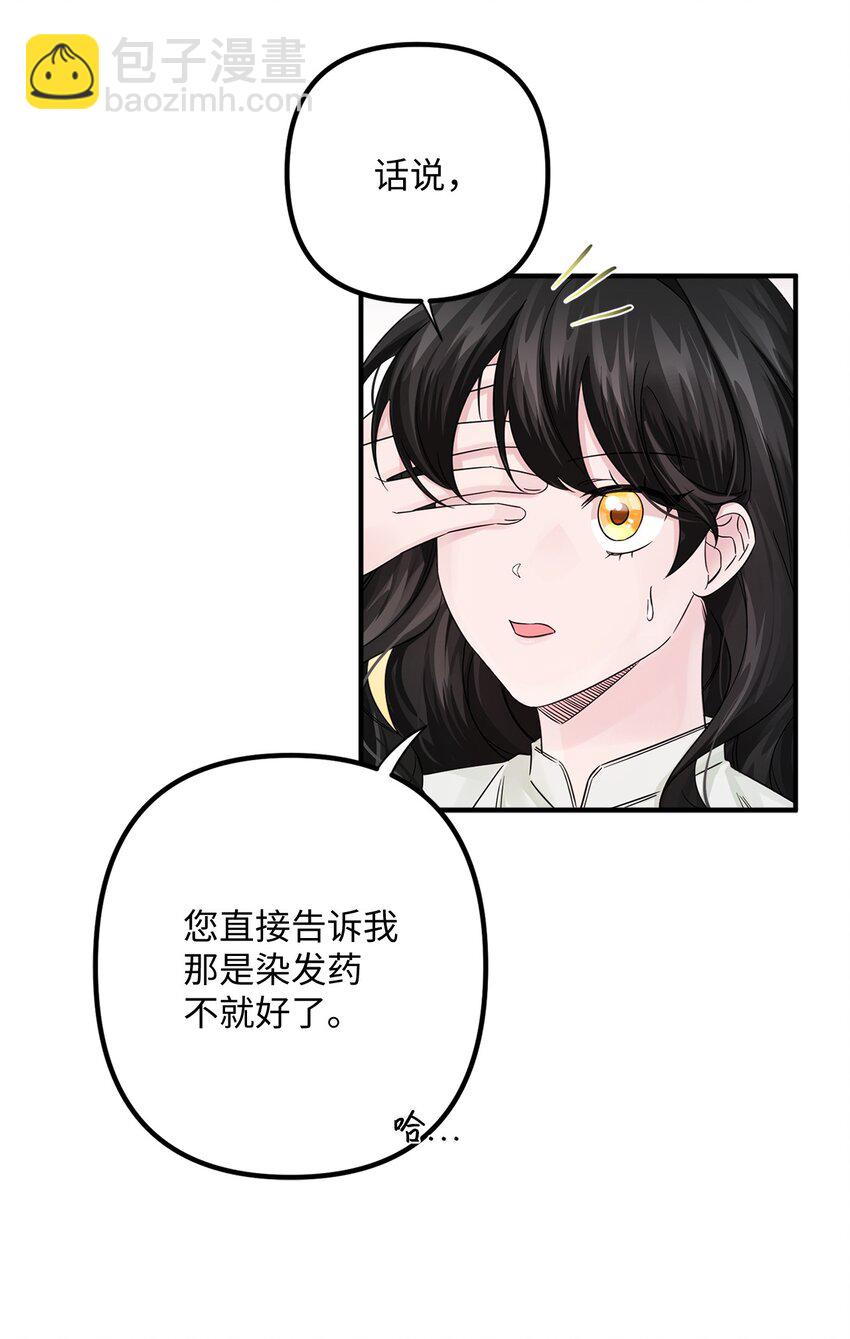 017 抵达港口(1/2)-第17话