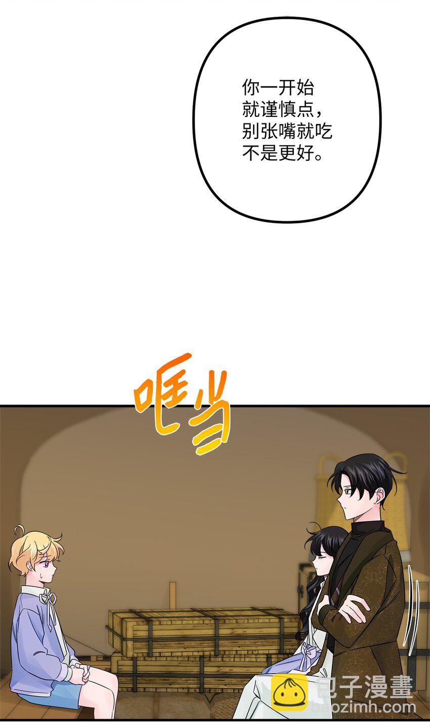 017 抵达港口(1/2)-第17话