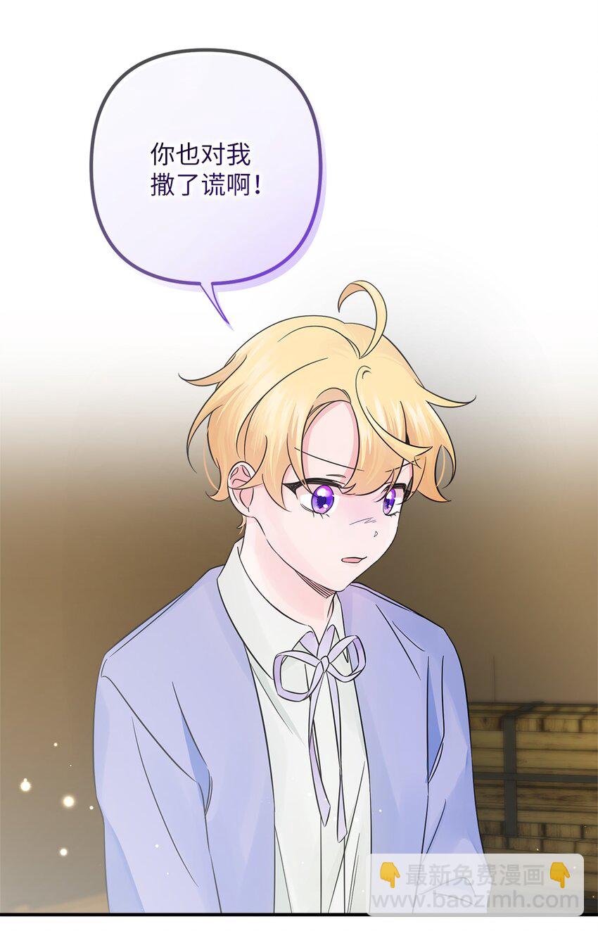 017 抵达港口(1/2)-第17话