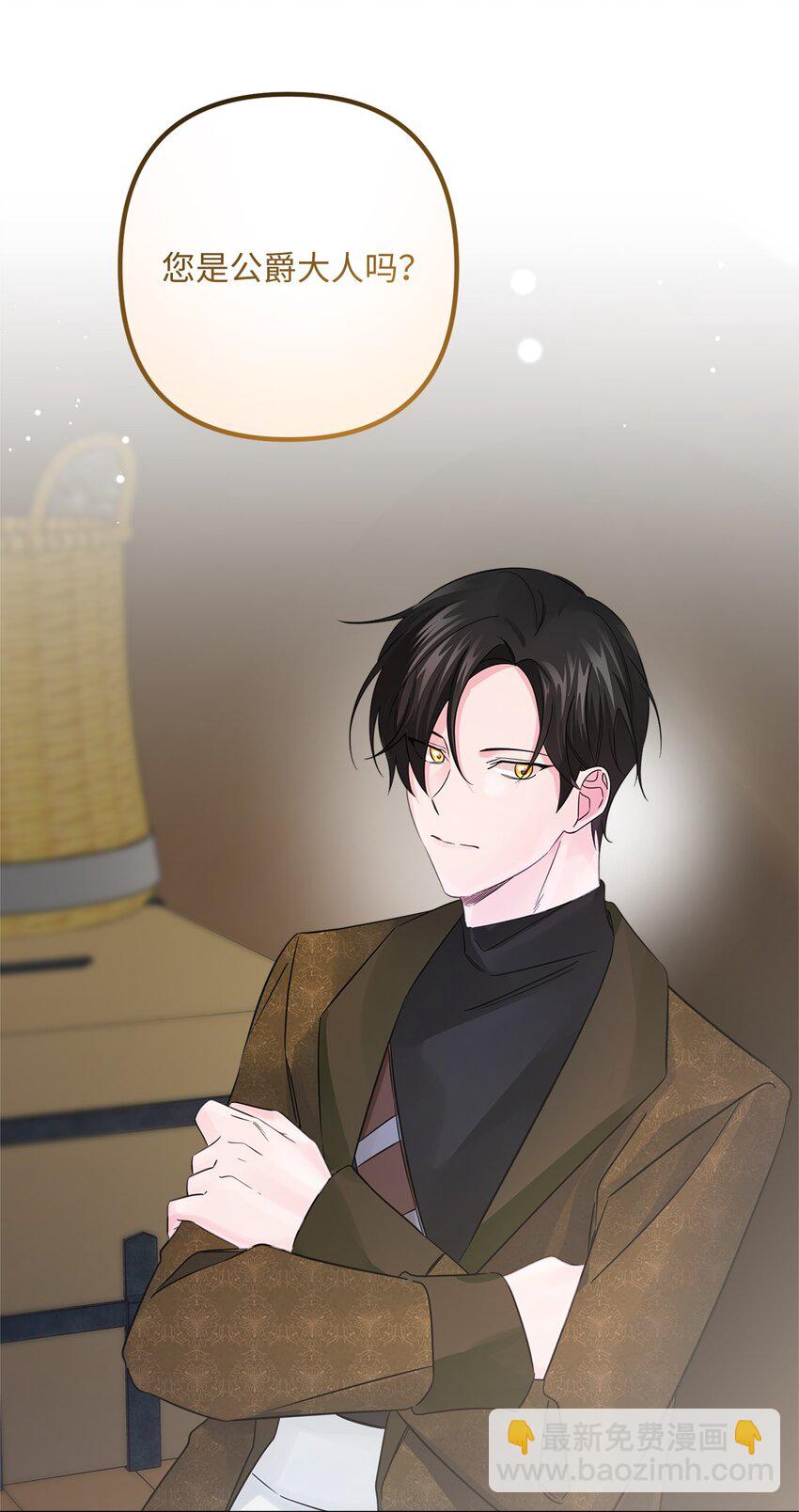 017 抵达港口(1/2)-第17话