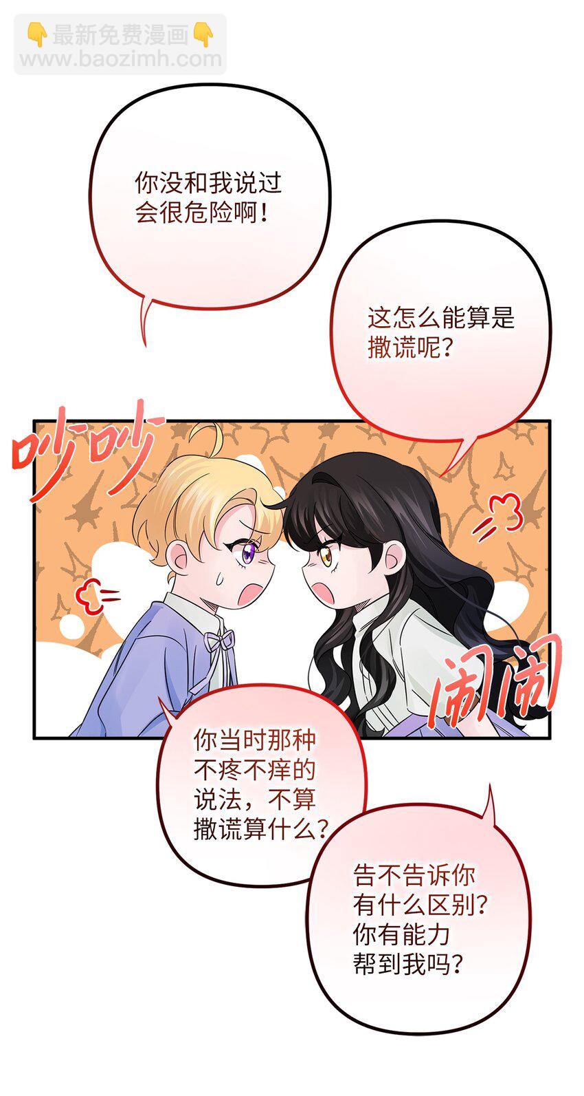 017 抵达港口(1/2)-第17话