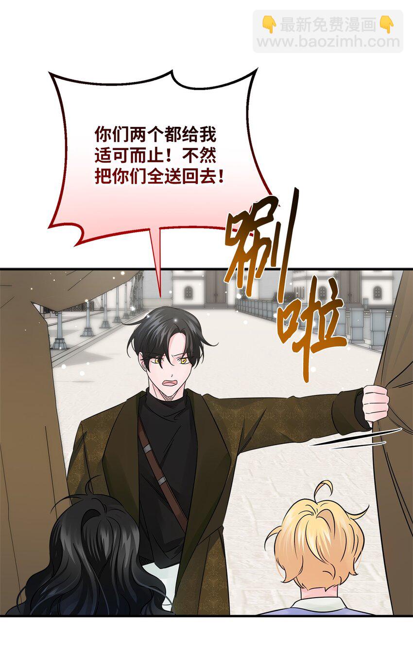 017 抵达港口(1/2)-第17话