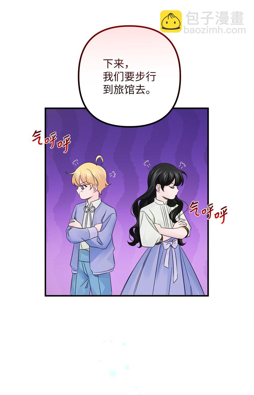 017 抵达港口(1/2)-第17话