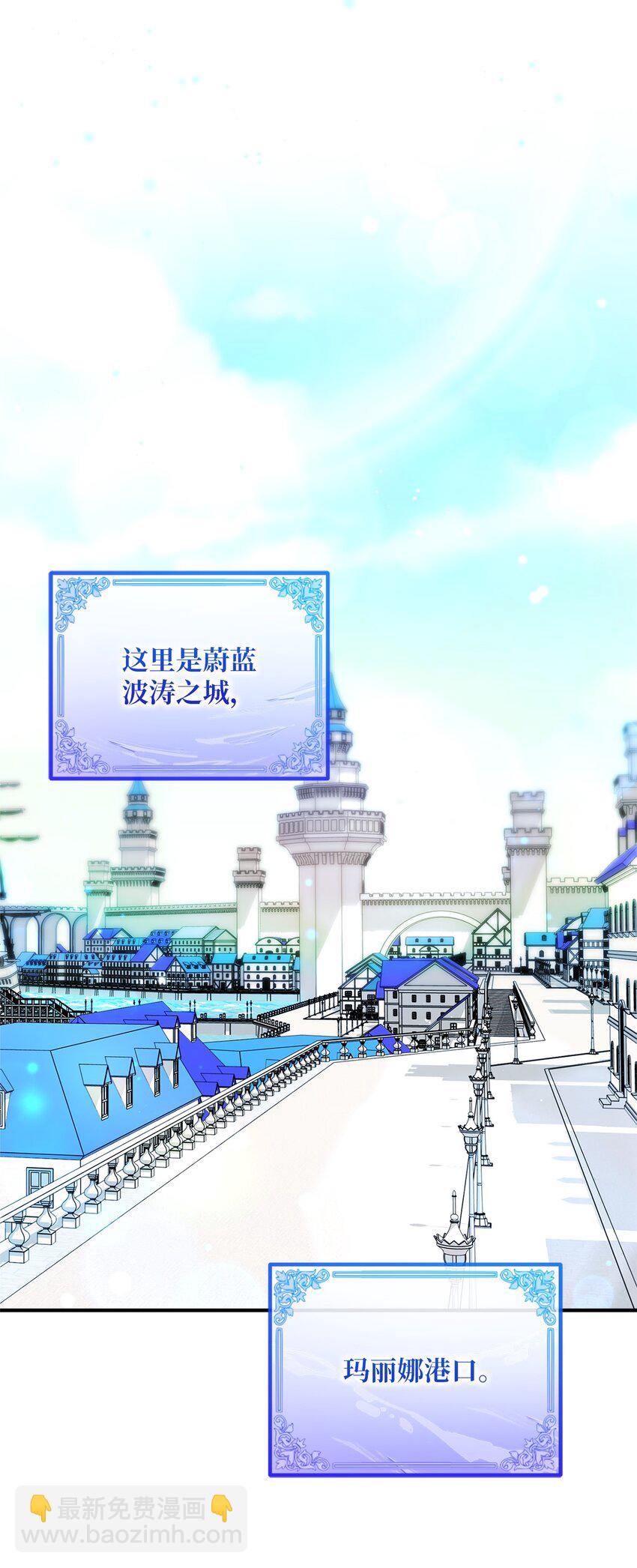 017 抵达港口(1/2)-第17话