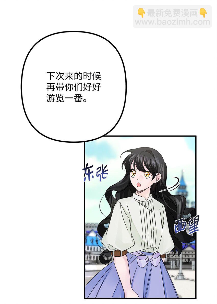 017 抵达港口(1/2)-第17话