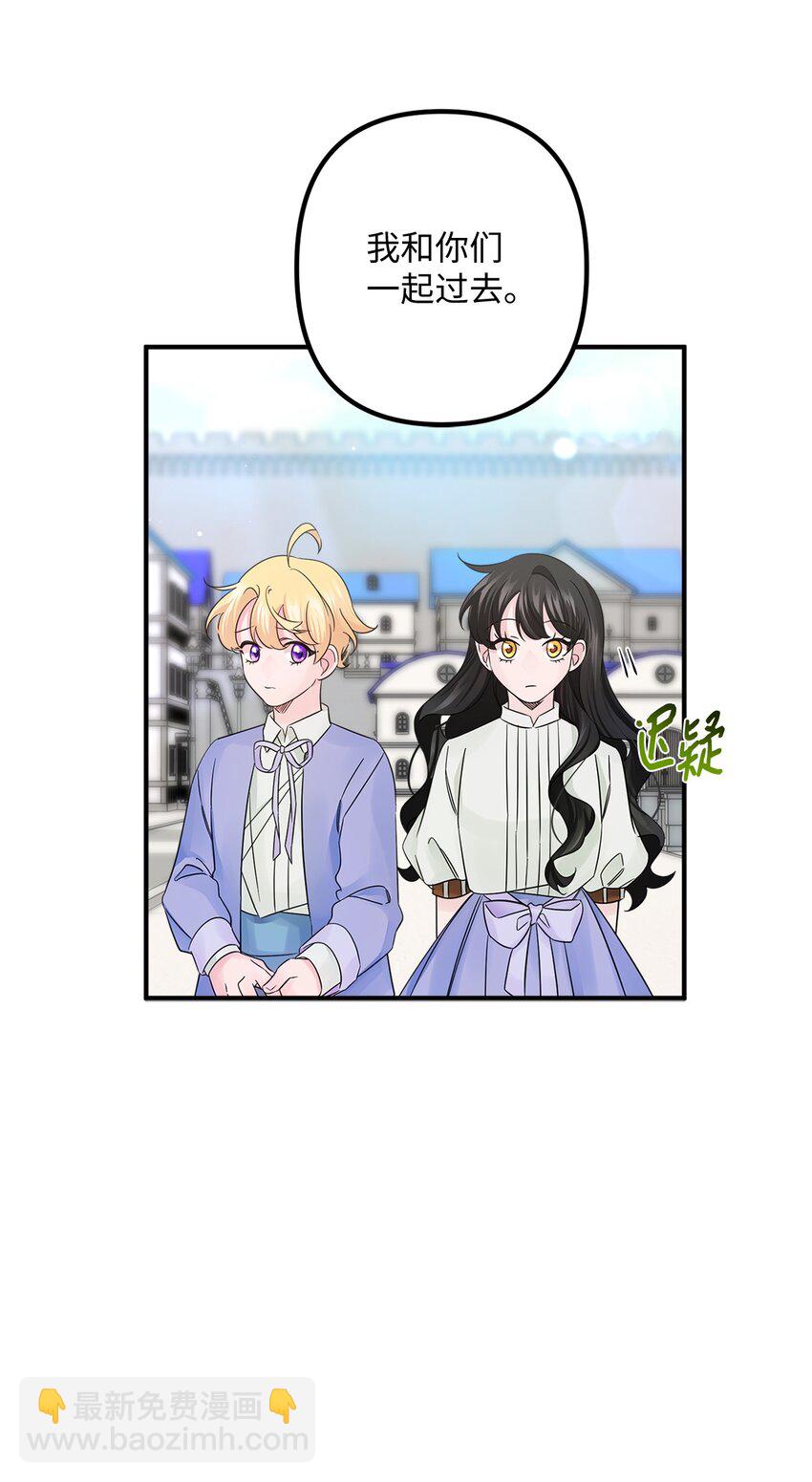 017 抵达港口(1/2)-第17话