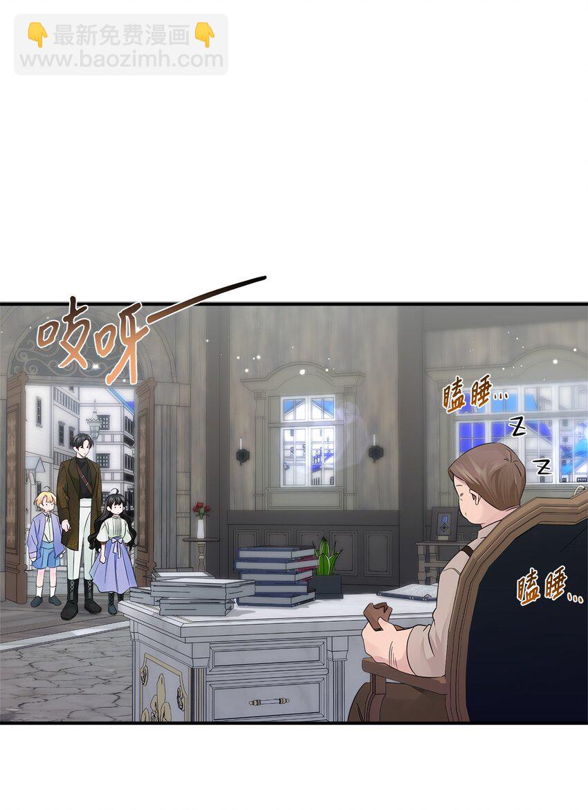 017 抵达港口(1/2)-第17话