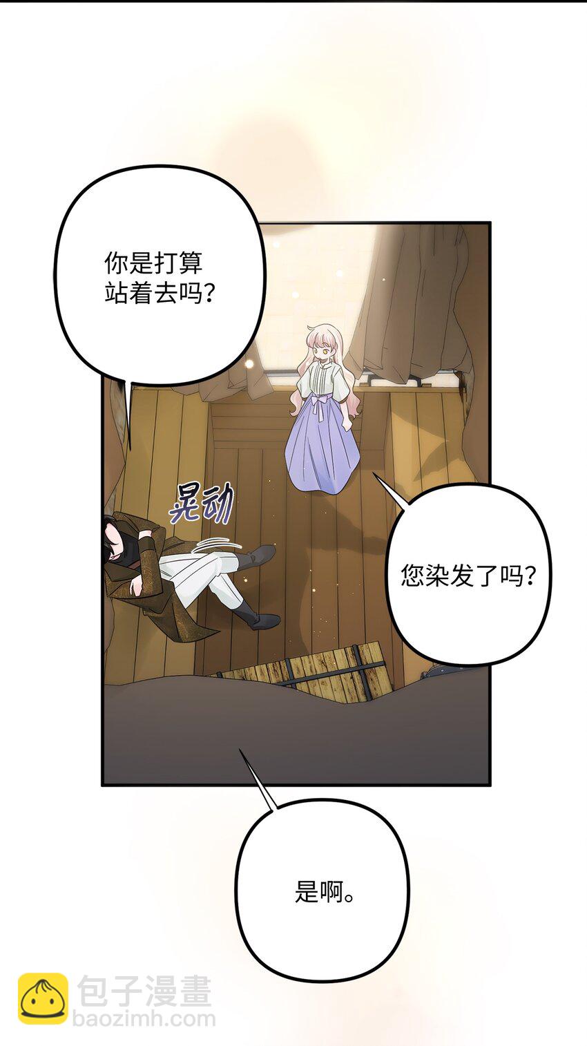 017 抵达港口(1/2)-第17话