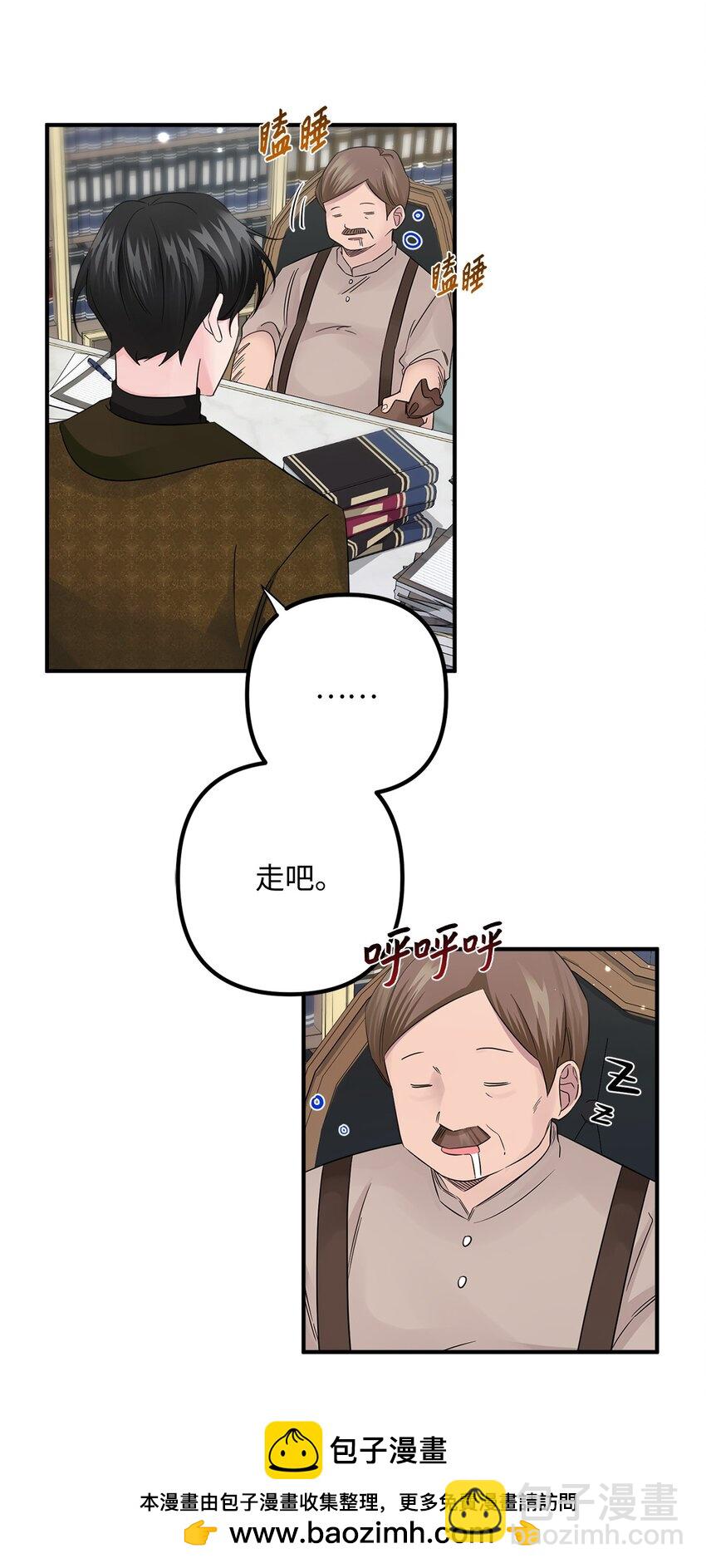 017 抵达港口(1/2)-第17话