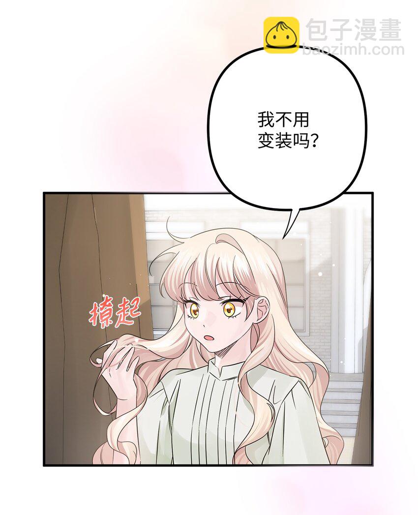 017 抵达港口(1/2)-第17话