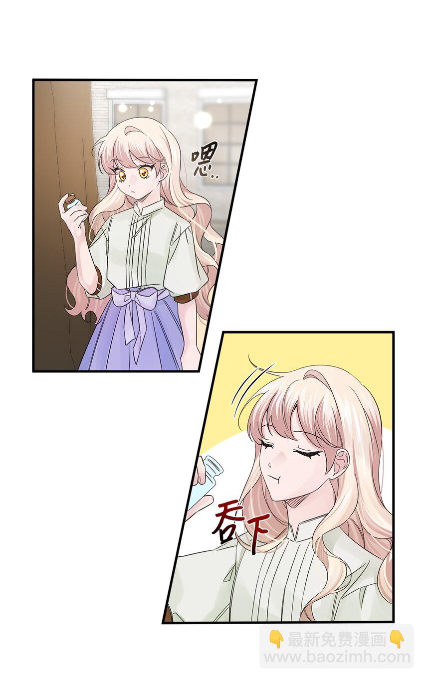 017 抵达港口(1/2)-第17话