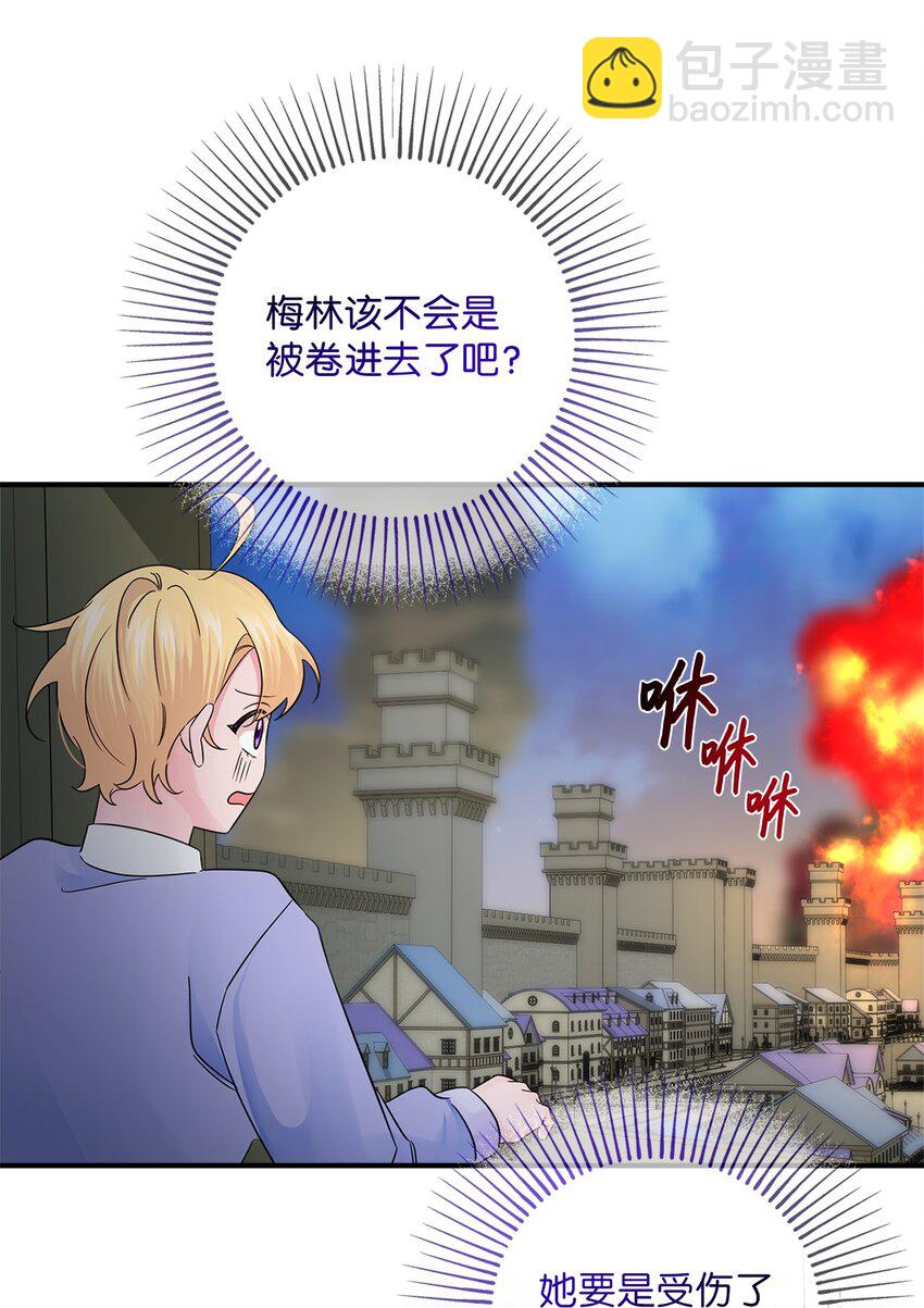 019 上船(1/2)-第19话