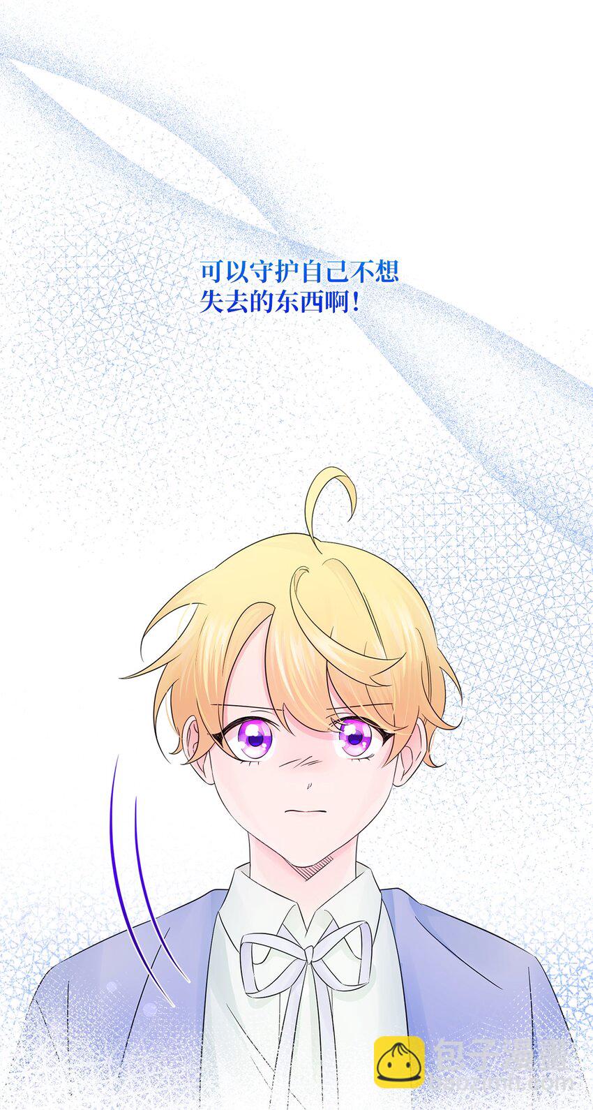 019 上船(1/2)-第19话