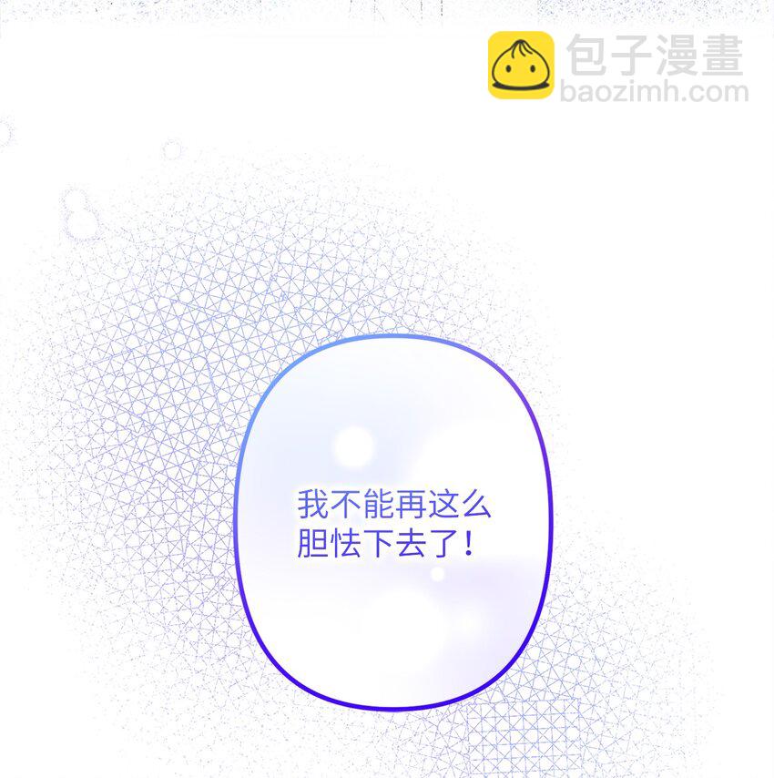 019 上船(1/2)-第19话