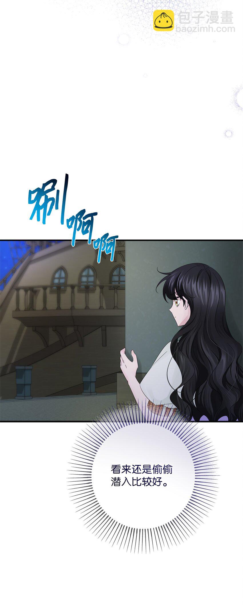 019 上船(1/2)-第19话