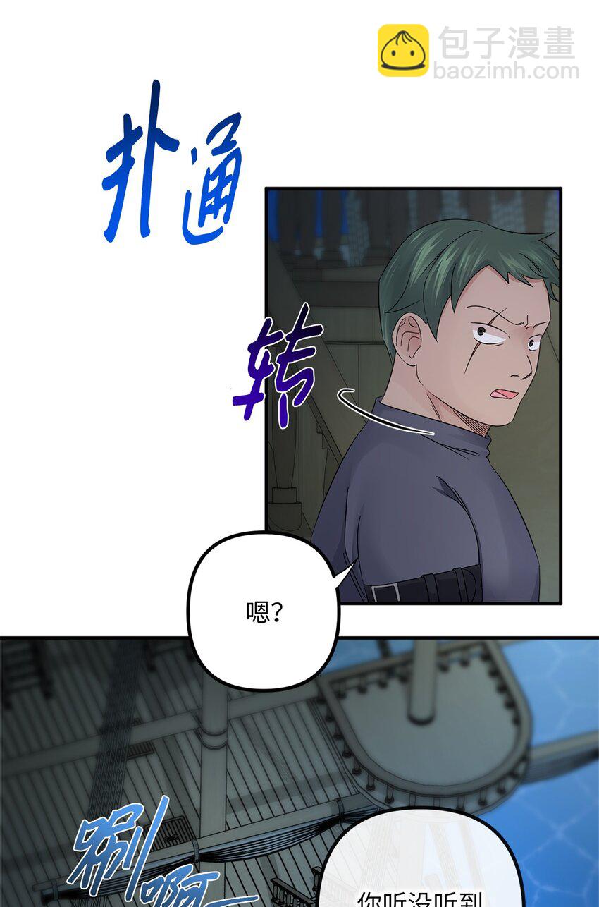 019 上船(1/2)-第19话