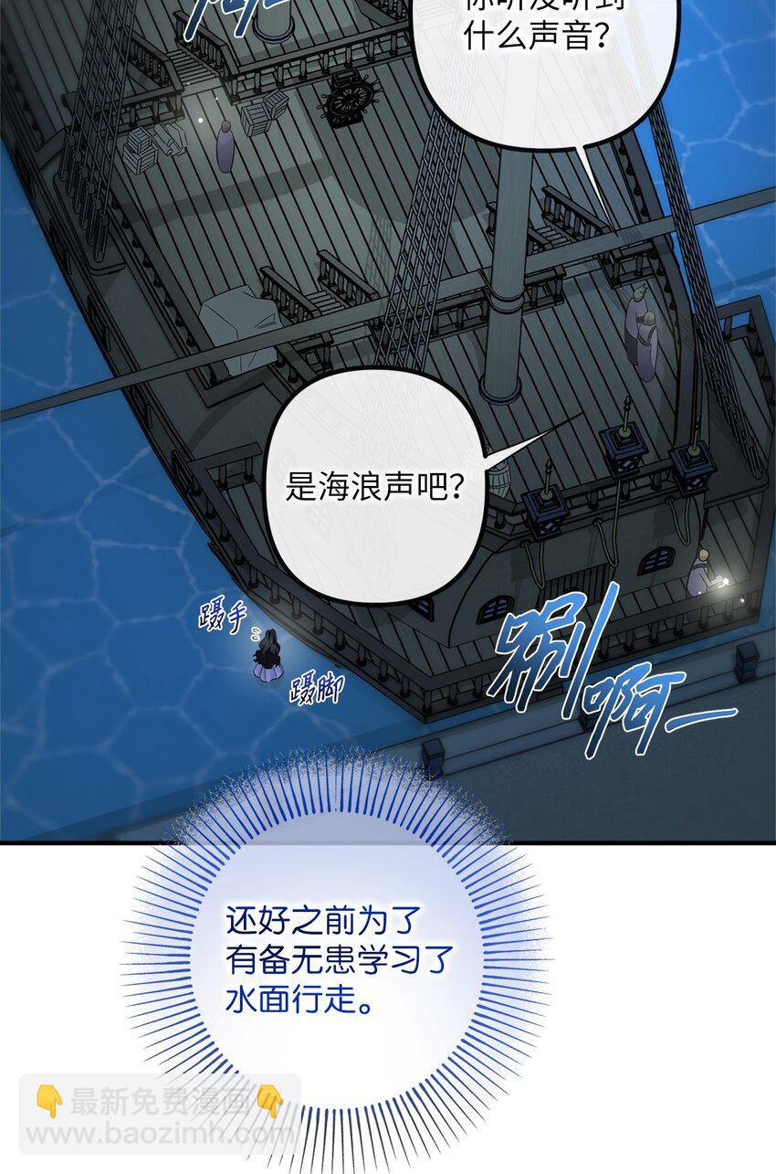 019 上船(1/2)-第19话