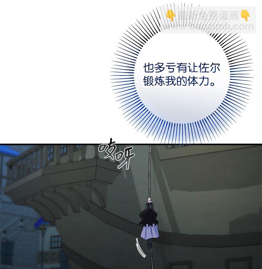 019 上船(1/2)-第19话