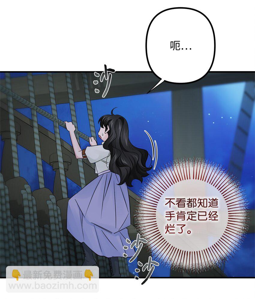 019 上船(1/2)-第19话