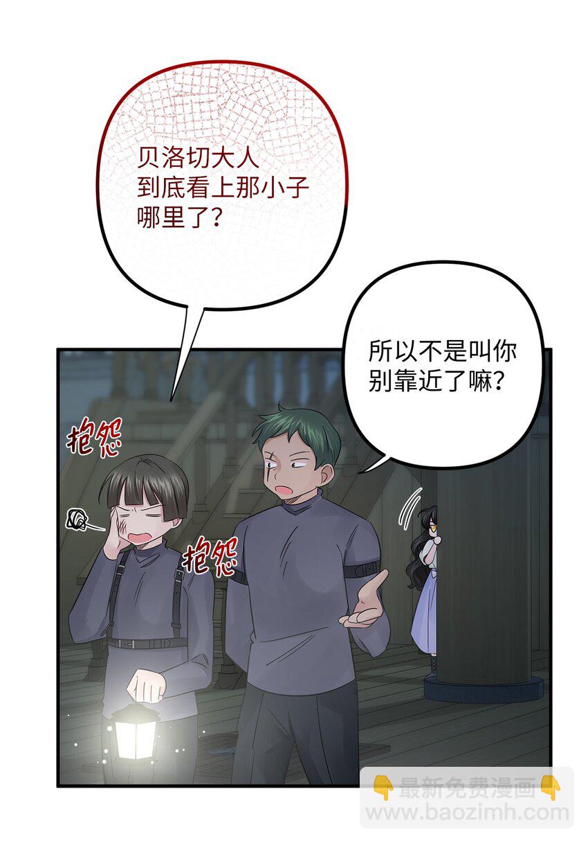 019 上船(1/2)-第19话