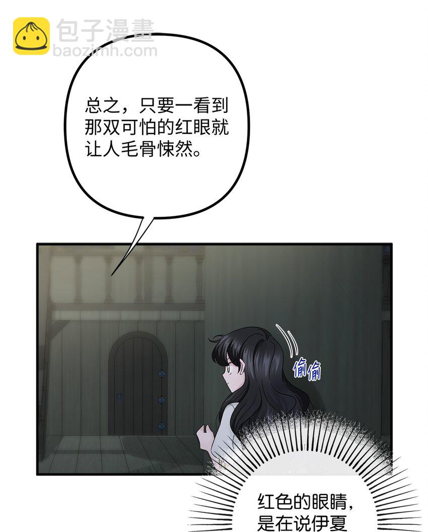 019 上船(1/2)-第19话