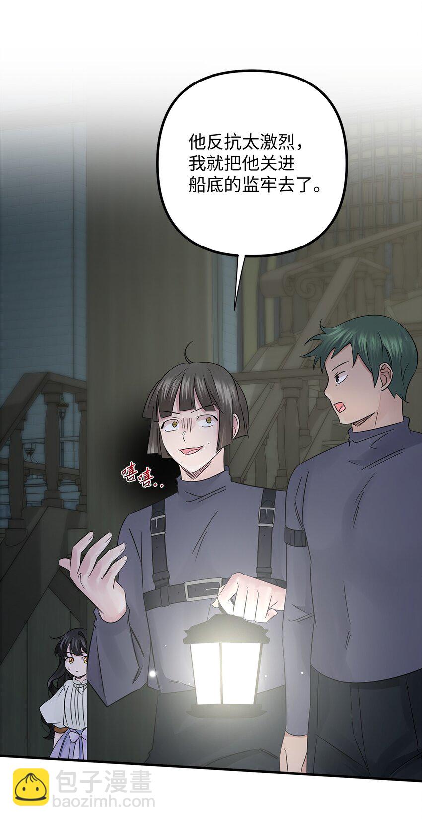 019 上船(1/2)-第19话