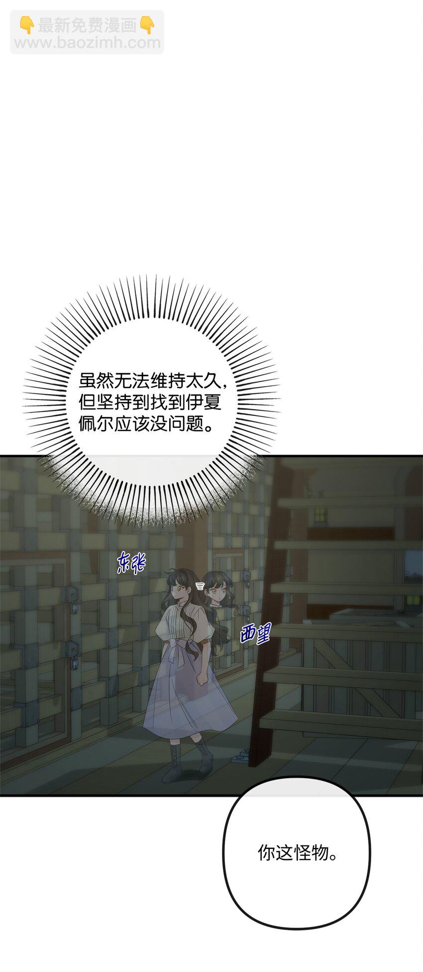 019 上船(1/2)-第19话